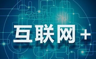 掌上旅行網 移動互聯網行業資訊與研發維護探索