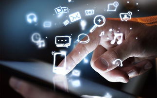 移動互聯網未來幾年發展路徑 基于國家政策導向的研發與維護新方向