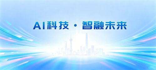 海納數(shù)科受邀出席2026第十屆中關(guān)村數(shù)字金融與金融安全大會 以數(shù)智技術(shù)賦能金融新未來