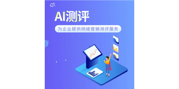 海南互聯(lián)網(wǎng)營銷新格局 樂東網(wǎng)絡推廣與利物朗信息供應的雙驅之道